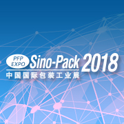 Yeacode Will Be Exhibiting At The Sino-Pack 2018